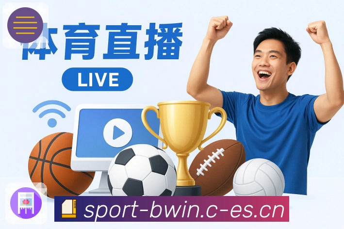 必赢平台展示图